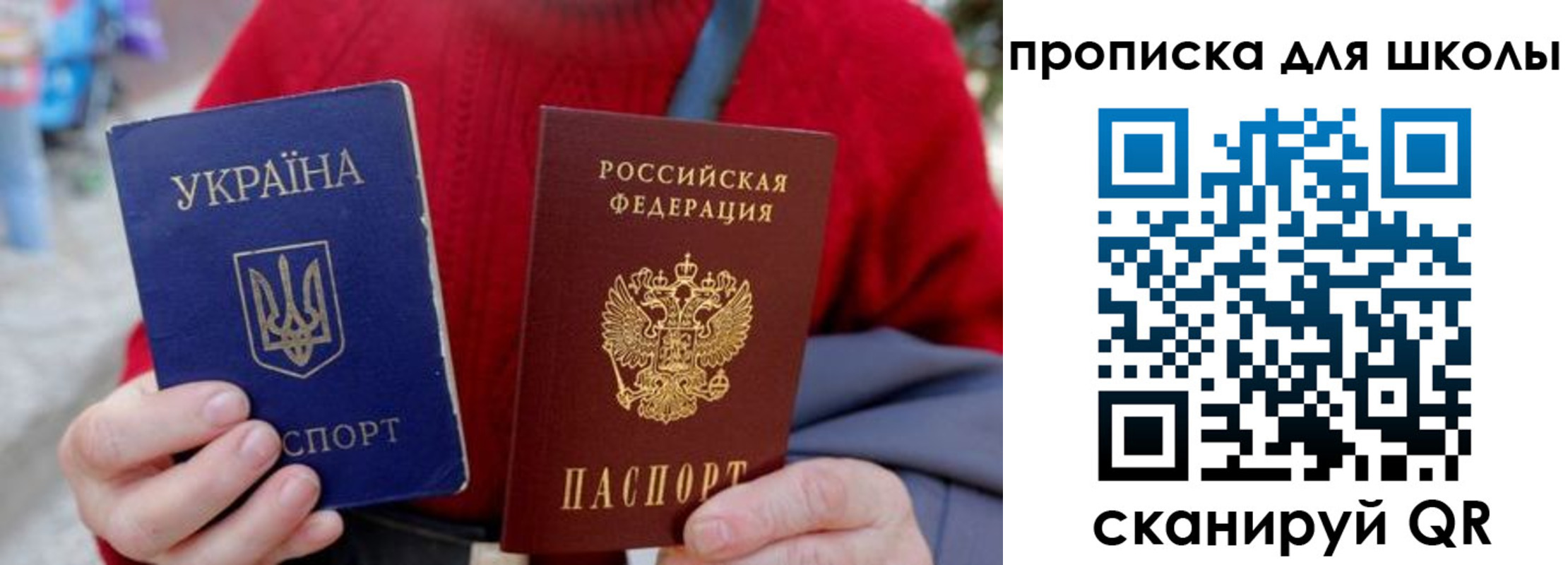 временная регистрация поиск в Первоуральске