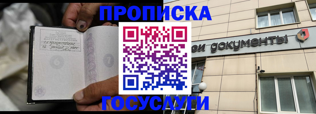 найти адрес прописки в Первоуральске