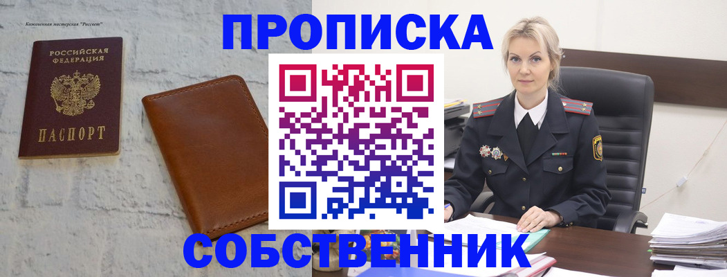 регистрация для дет. сада в Первоуральске