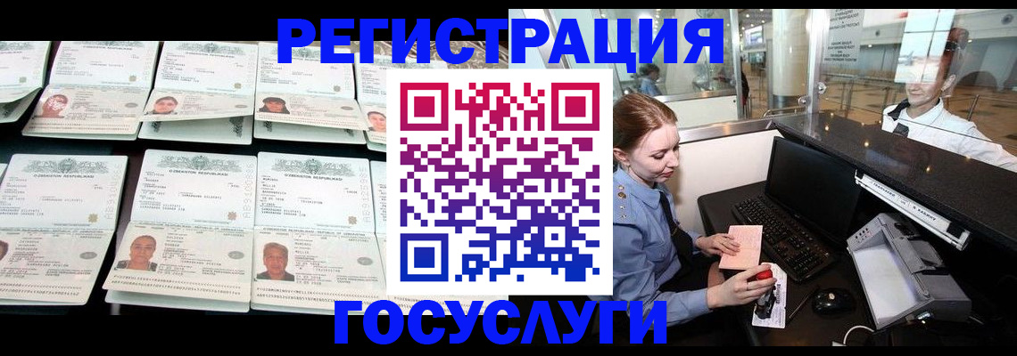 временная регистрация адрес в Первоуральске